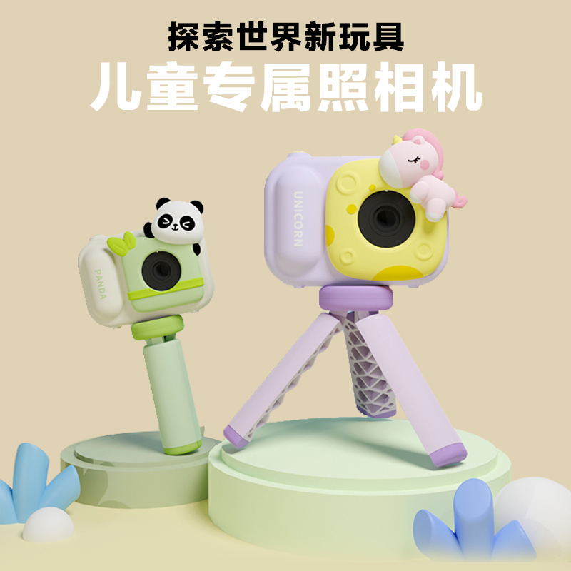 厂家直销宝宝儿童玩具带支架高清迷你双摄录像数码照相机礼品礼物