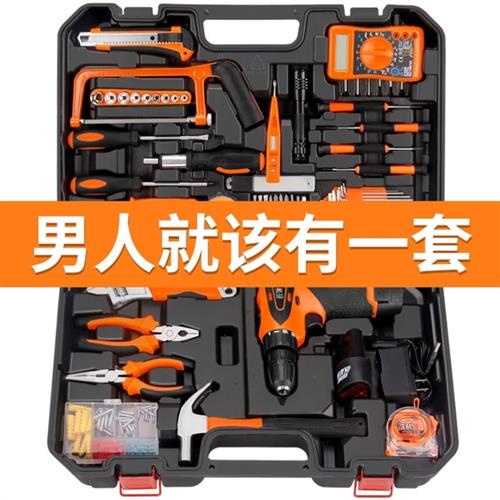 新款家用电钻电动工具套装多功能维修手动工具电工专用木工工具箱