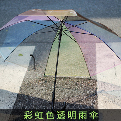 透明彩虹雨伞23寸8骨POE弯柄直杆伞拼色日系简约网红时尚ins风伞