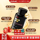 GNC健安喜男性综合复合多种维生素矿物质复合缓释片120粒保健品