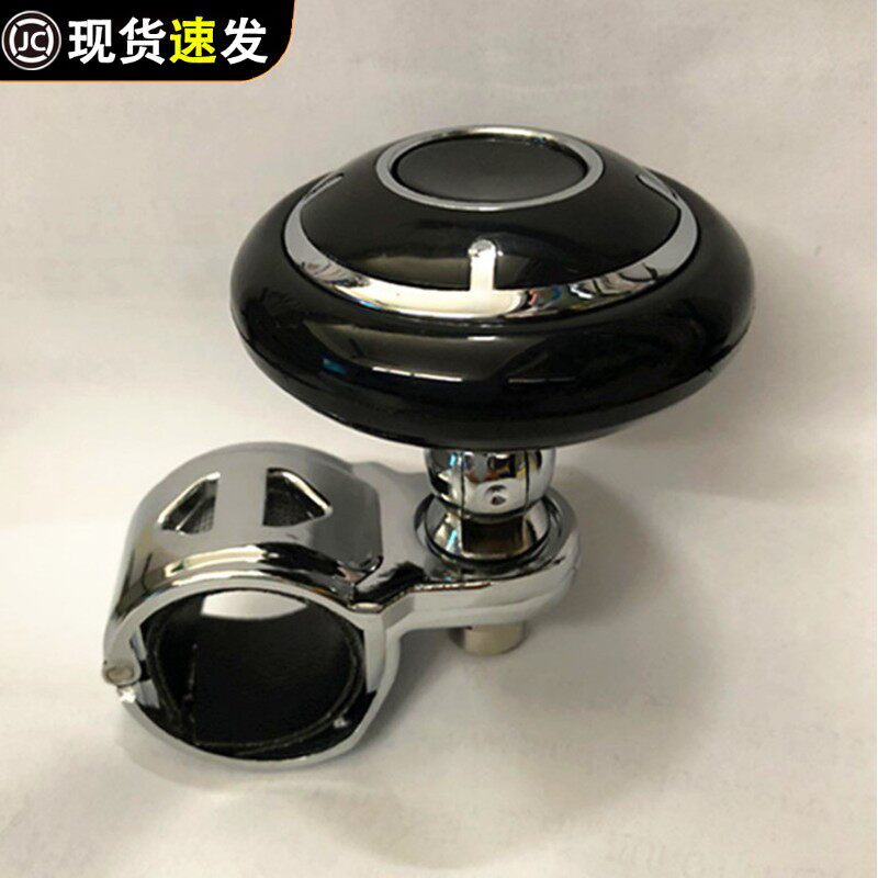 高档滚珠轴承汽车方向盘助力器 助力球 转向器省力器辅助球可折叠