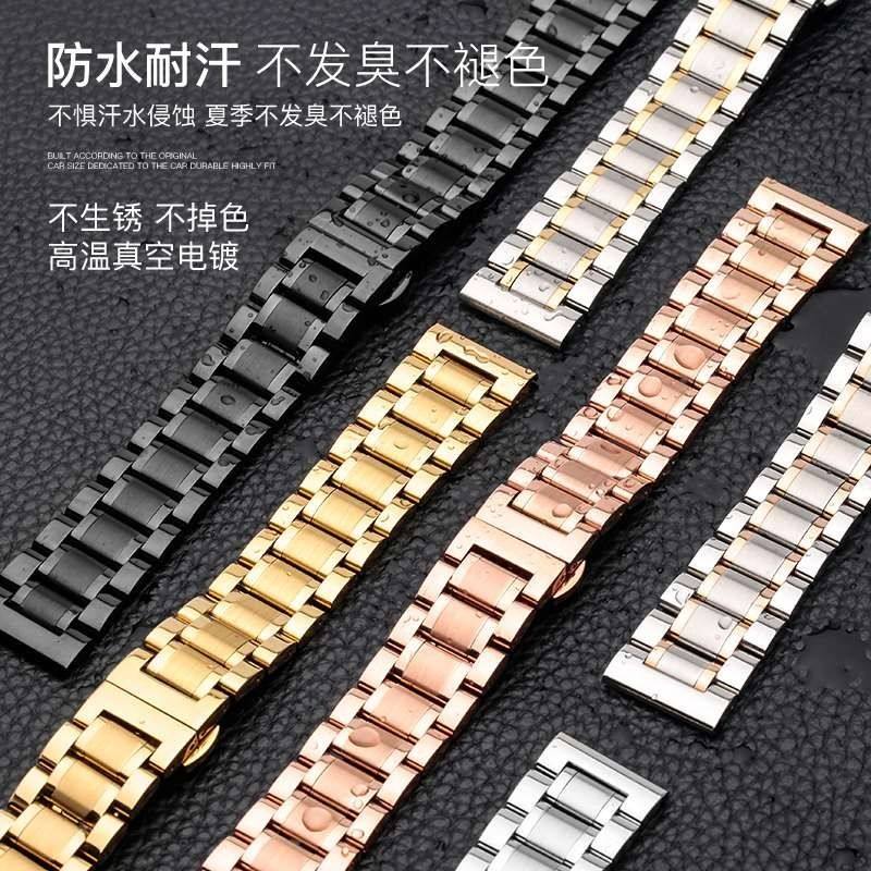 CITOLE西腾手表带原装钢不