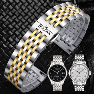 宝路华手表带原装款钢带男女士精钢表链BULOVA机械表配件蝴蝶扣20