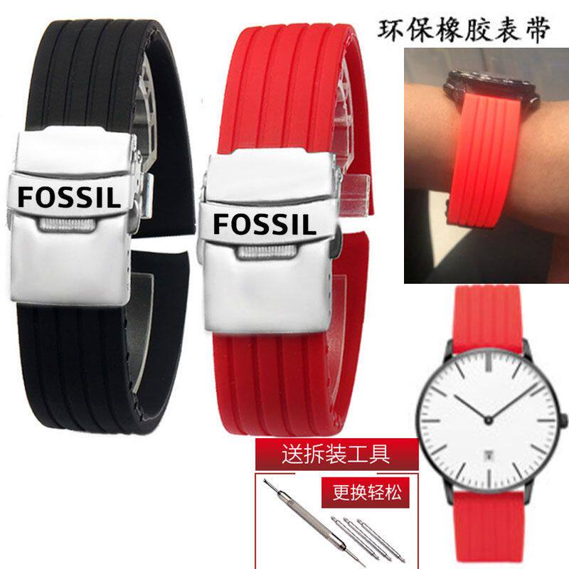 化石Fossil手表带真胶男适配原装款橡胶硅胶男女表链针扣 20 22mm