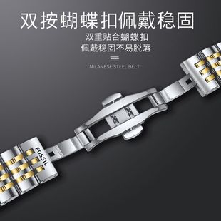 化石Fossil手表带钢带石英机械表男女原装实心精钢蝴蝶扣表链20mm