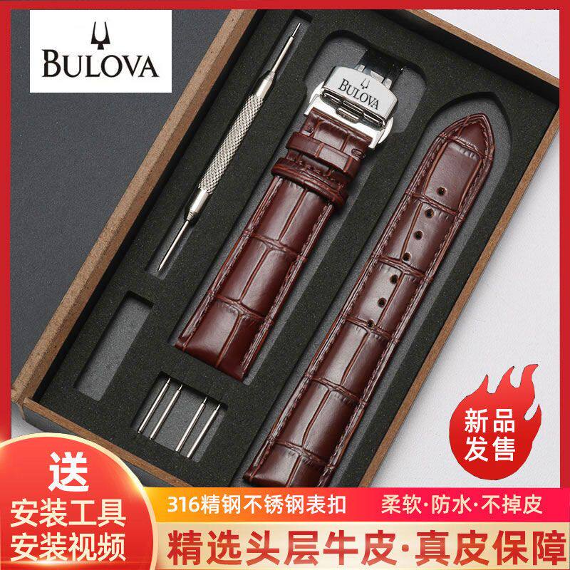 手表带真皮原装男女款柔软