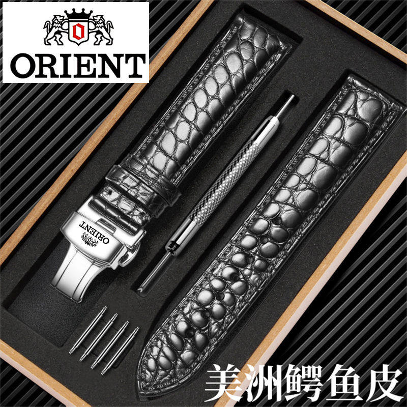 双狮手表带真皮鳄鱼蝴蝶扣