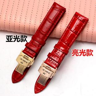 米格真皮手表带时尚机械表腕表男女防水牛皮表链 蝴蝶扣表链配件