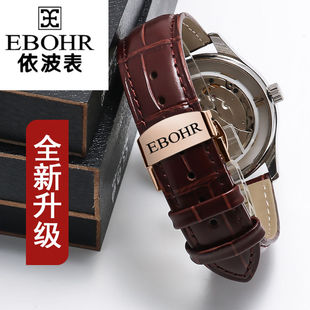 依波真皮手表带男女士柔软防水表带原装款头层牛皮表链16/18/20mm