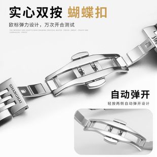 上海牌原装 钢带手表带男女通用实心精钢蝴蝶扣手表链配件19 21mm