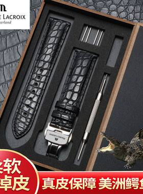 艾美真皮手表带鳄鱼原装典