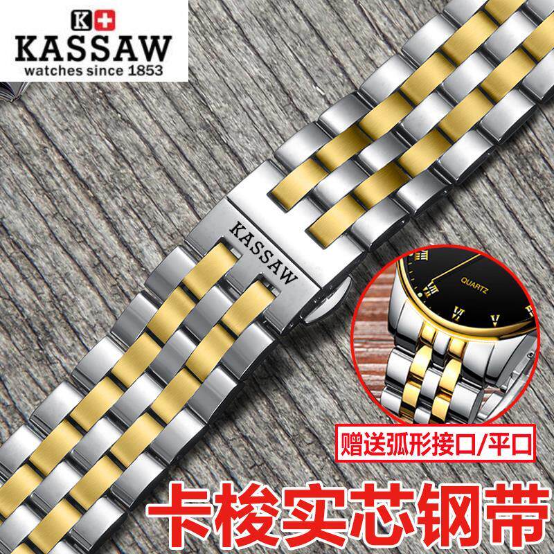 表带实心精钢蝴蝶双按扣