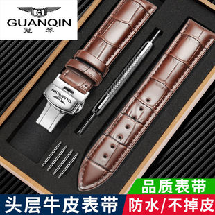 冠琴手表带男女士原装款真皮牛皮表带精钢蝴蝶扣表链配件16 20mm