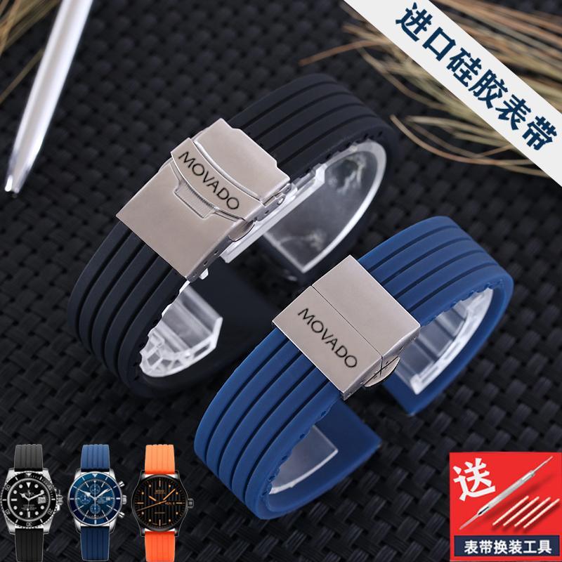 硅胶表带橡链原装瑞红博物图片