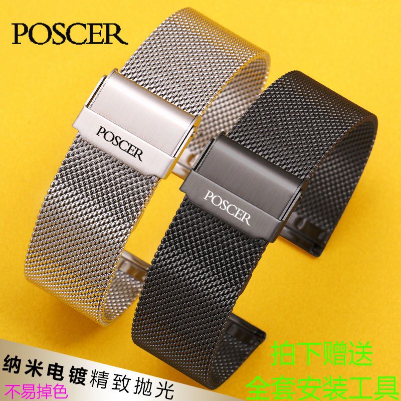 保时捷手表带钢原装50486