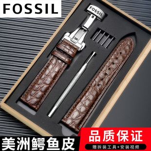 适配化石鳄鱼皮手表带原装Fossil/真皮蝴蝶扣男女表带配件18/22mm