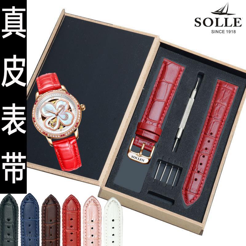 真皮手表带头层牛代用原