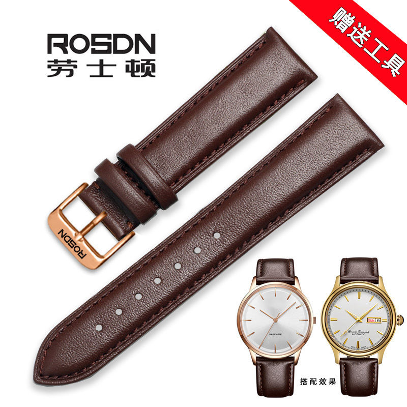 Rosdn真皮手表带321G男原