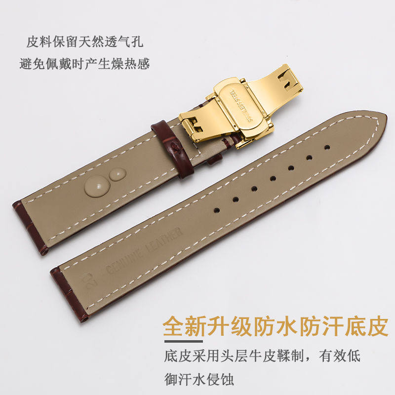 雷诺手表带男女通用柔软真皮精钢蝴蝶扣表带原装款牛皮表链20mm15