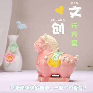 2026新年马年本命年上有钱创意小礼品装饰礼物摆件洛阳文创唐三彩