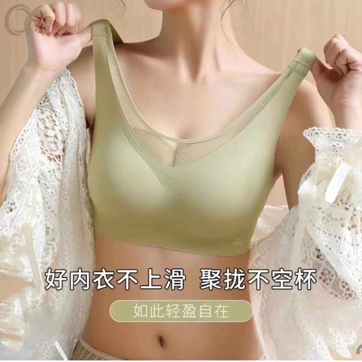 睡眠美背简约聚拢夏日防下垂无痕乳胶无钢圈黑科技文胸罩运动内衣