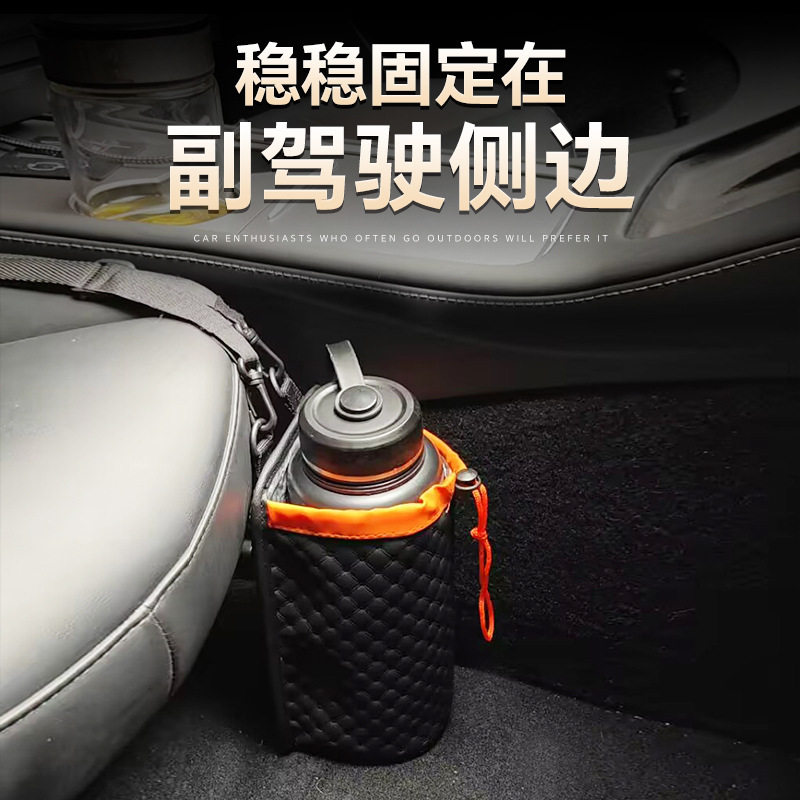 水壶收纳袋车载水杯架车