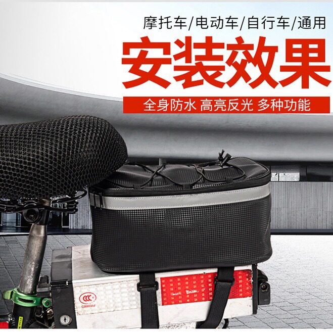 代驾包后座包防水电动车