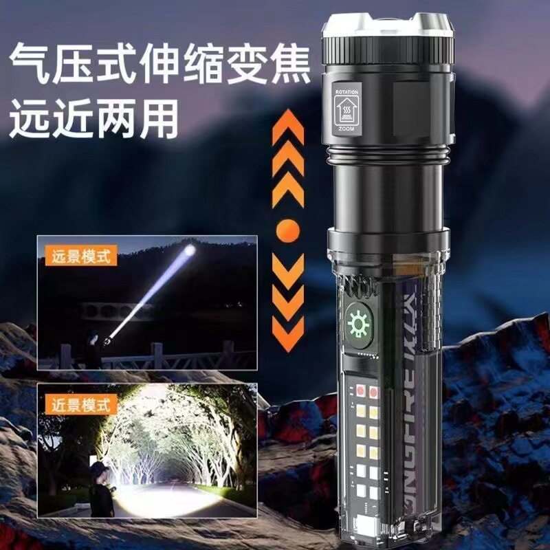 led太阳能手电筒强光镭射