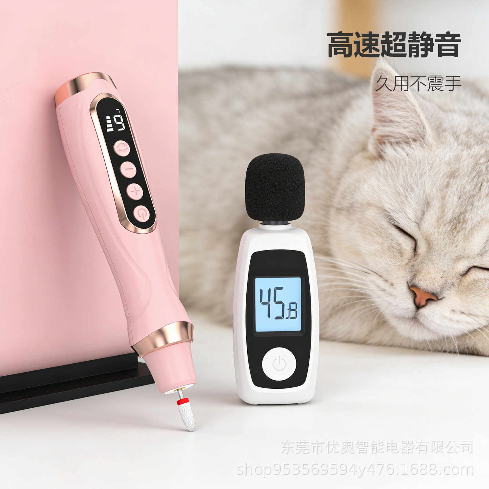 美甲打磨机电动卸甲去死