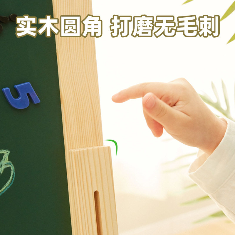 儿童白板画板家用磁性双