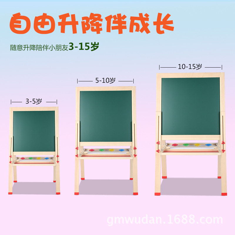 双面磁吸画板实木儿童小
