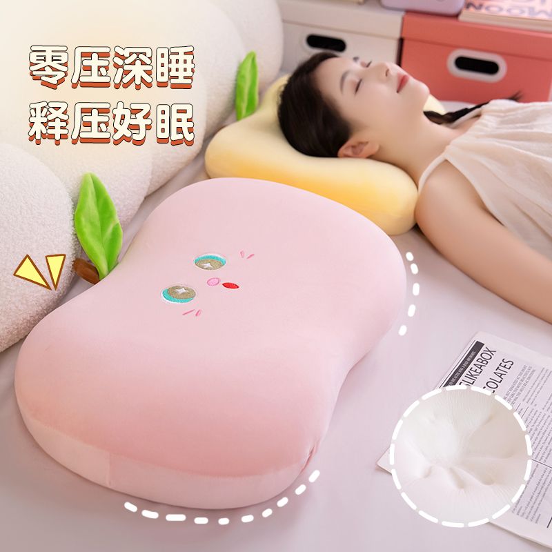 记忆棉护颈午睡枕超柔学生专用