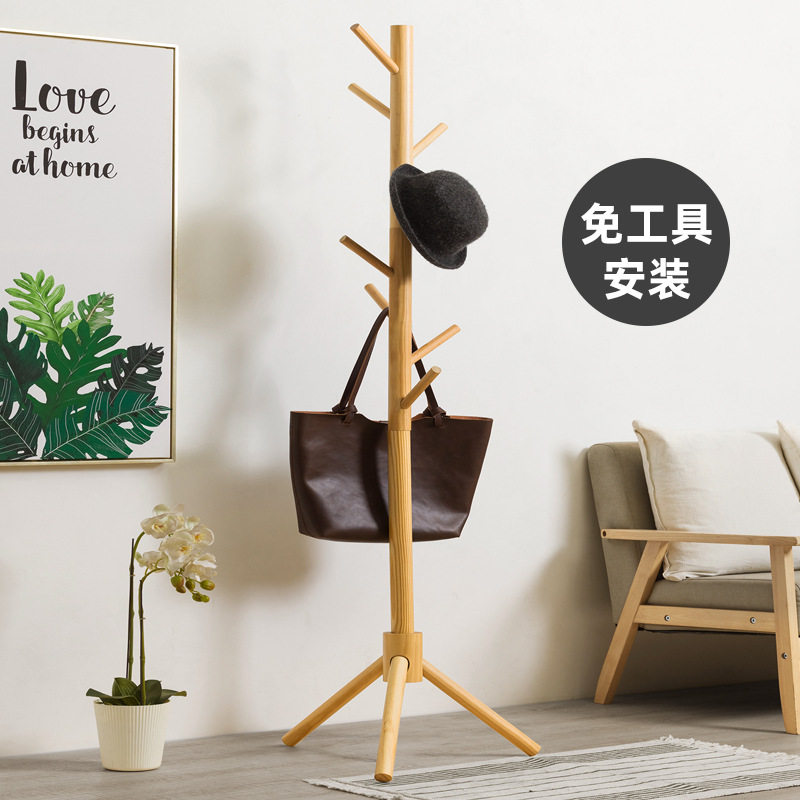 全实木衣帽架家用落地立