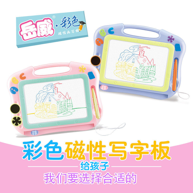 新年礼品儿童磁性画板早