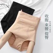 收腹裤 强力收小肚子高腰束腹塑形束腰产后纯棉提臀束缚塑身内裤 女