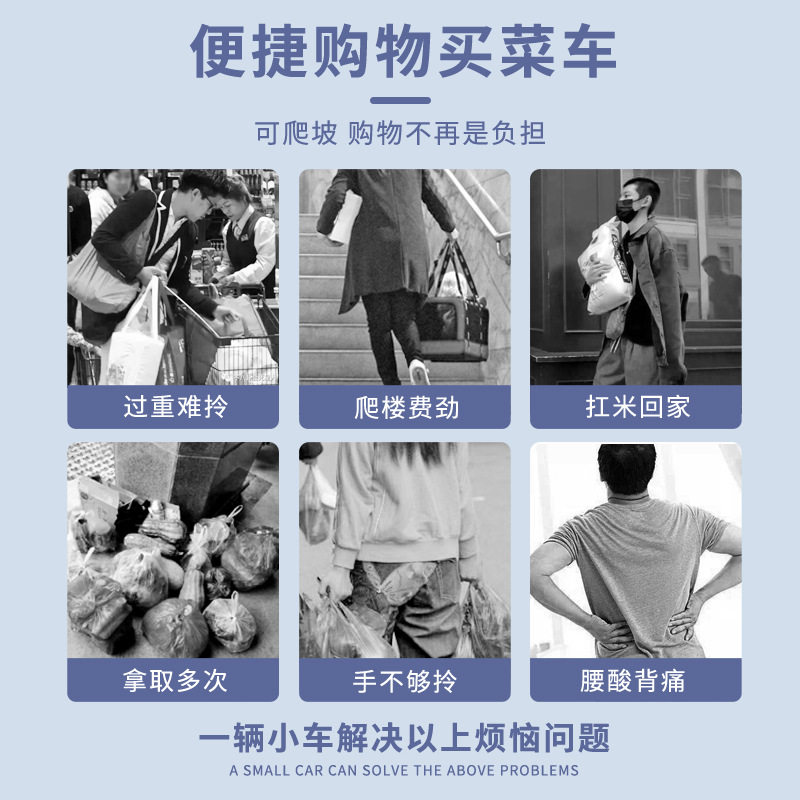 购物车拖车户外便携折叠