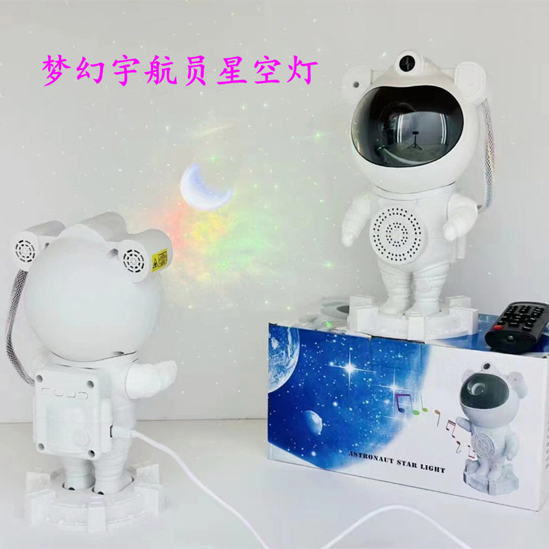 新款蓝牙星空宇航员灯声