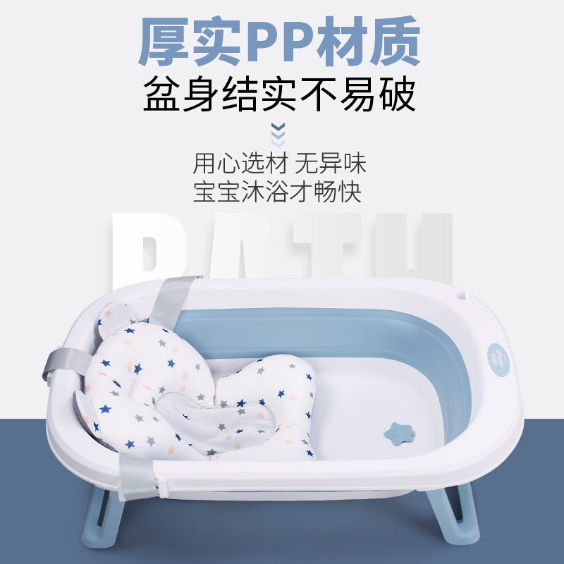 婴儿洗澡盆宝宝浴盆折叠