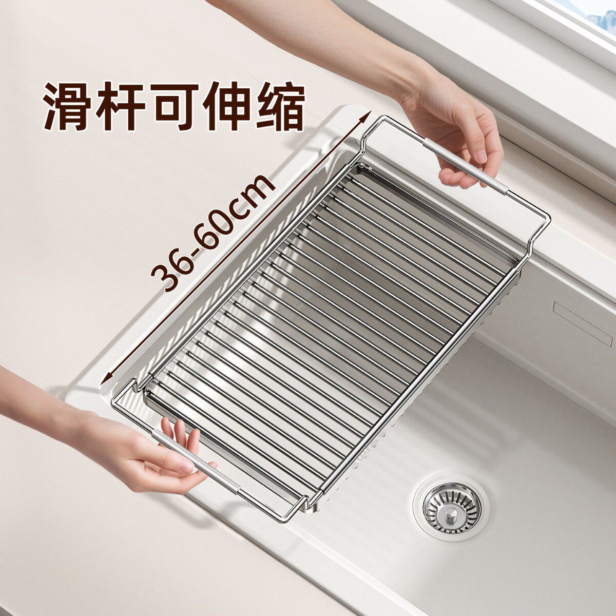 304不锈钢伸缩沥水篮厨房