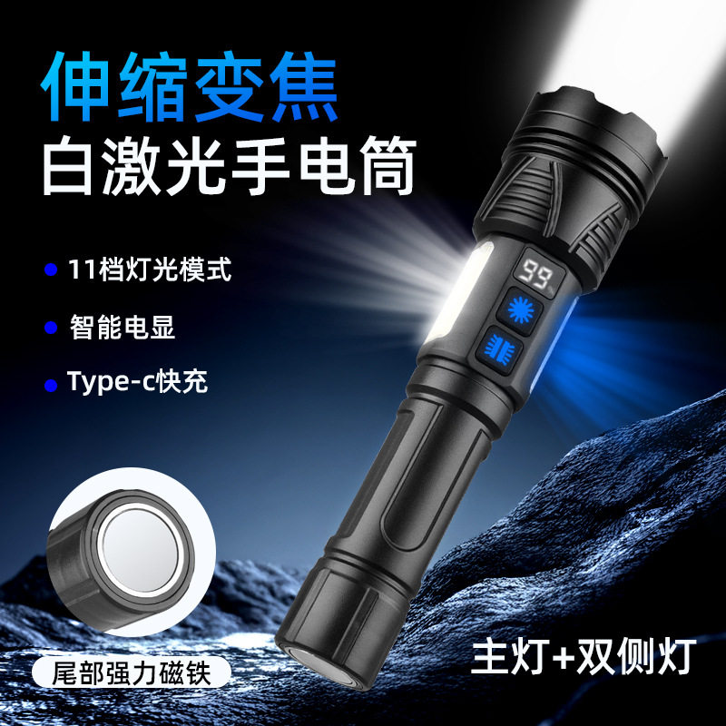 led手电筒户外强光爆亮长