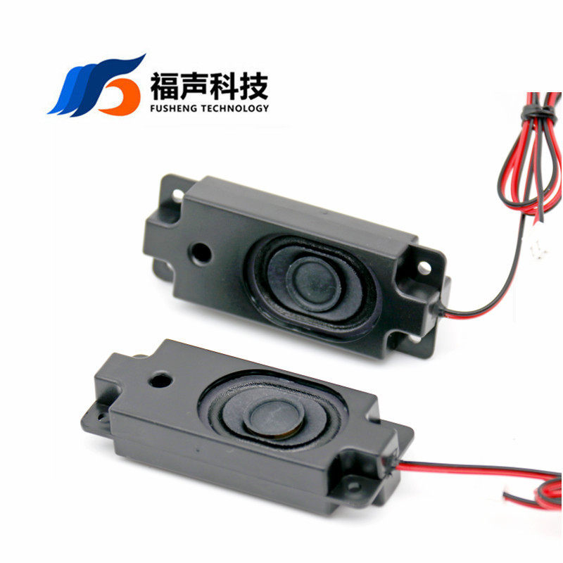 80*30mm腔体扬声器欧5瓦