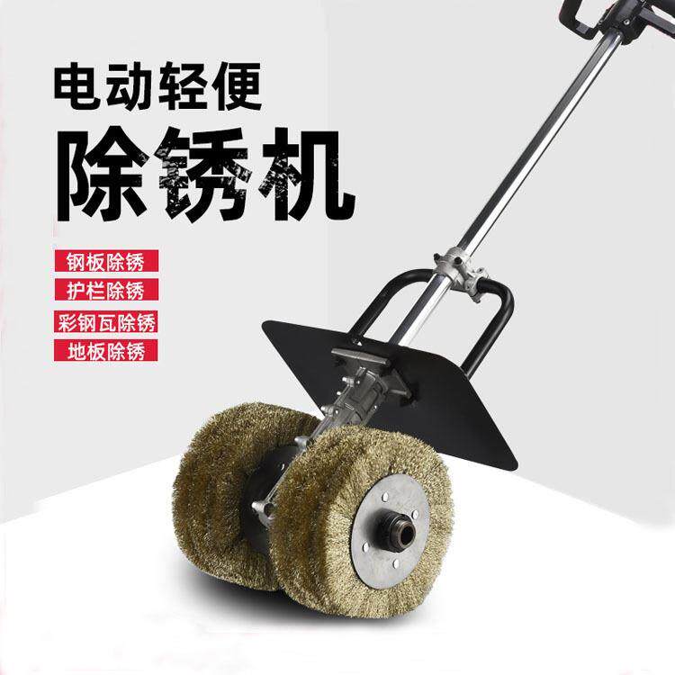电动除锈机彩钢瓦钢丝刷工字钢铁钢结构除铁锈水泥地面打磨抛光机