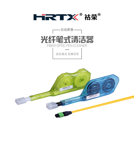 一按式光纤清洁笔MTP12芯跳线端面接口擦拭笔MPO清洁器FM-307L
