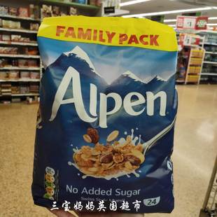 新货现货英国Alpen无糖高纤维葡萄干坚果即食水果营养早餐燕麦片1