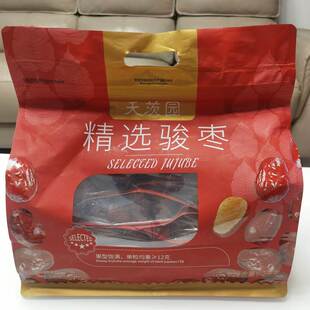 山姆代购 宁夏出产煲汤零食枣子即食灰枣红枣大枣 天茨园精选骏枣
