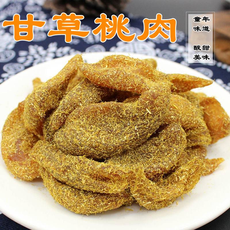 现货甘草桃肉干500g微咸香草桃干桃子片干盐津桃肉水果干果脯老味