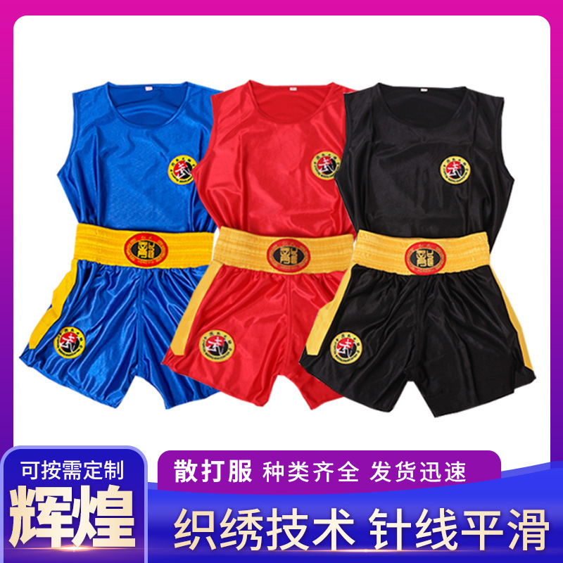 散打格斗搏击散打服 武术表演训练服装健身器材 自由搏击训练服