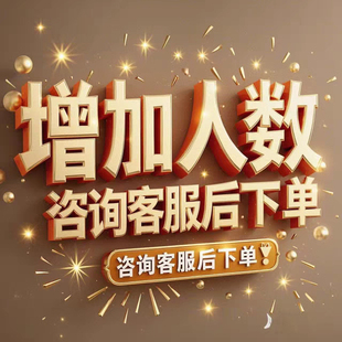 app注册会员帮忙扫二维码拉新小程序公众号办理做宣传下载任务