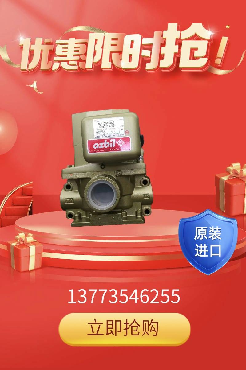 扬锻沃德徐锻等气动冲床TACO双联阀电磁阀原厂配件质量保证