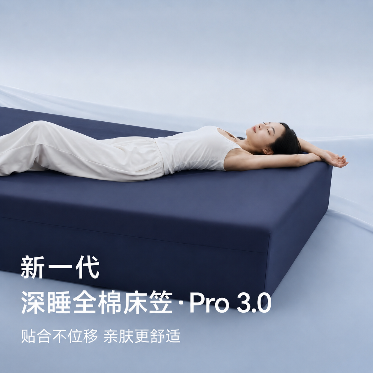 深睡星球床笠床单床垫保护罩2026新款凉感床垫套床上二三四件套 - 实物图